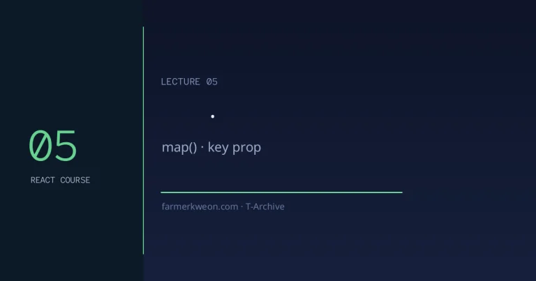 React 강좌 05강 — 조건부 렌더링과 리스트: map()과 key prop